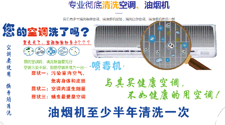台儿庄空调维修售后服务中心电话在哪里找